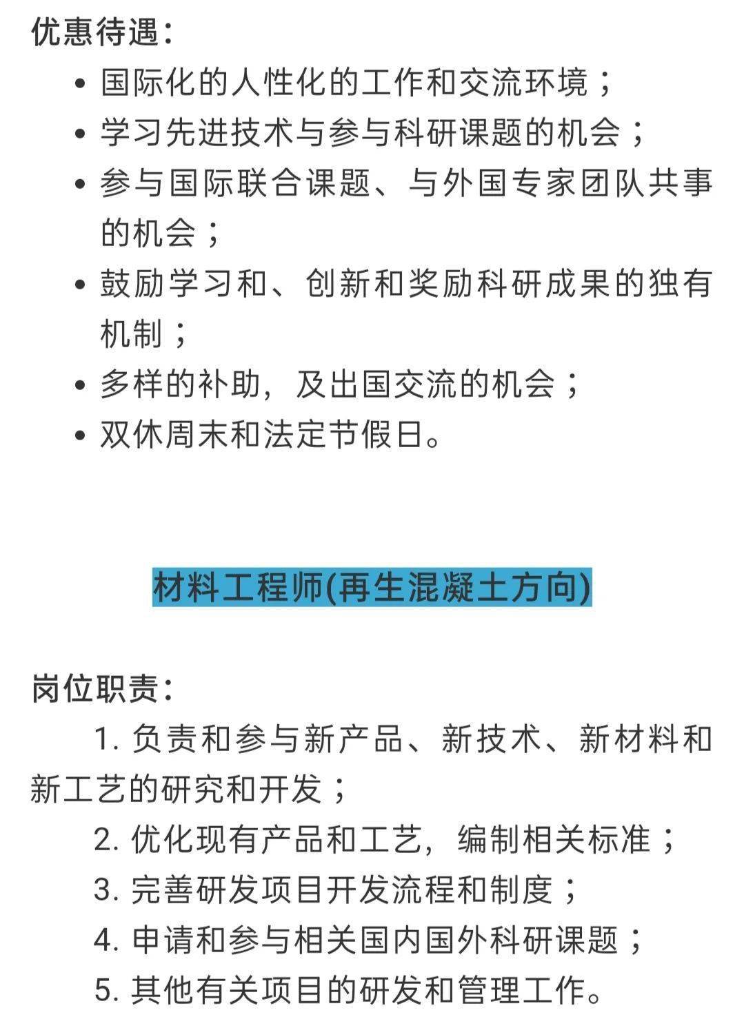 师桥最新招聘信息全面汇总