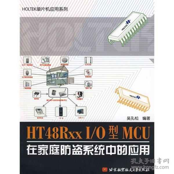 最新型单片机技术革新与应用前景展望