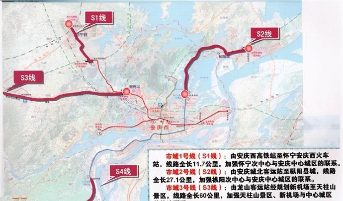 安庆市地铁最新规划，构建现代化城市交通网络框架