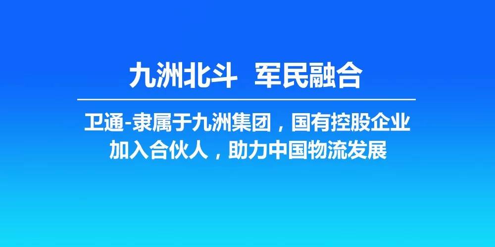 深县最新司机岗位招工信息，职业机会等你来把握