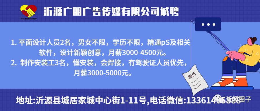 沂源药厂最新招聘启事概览