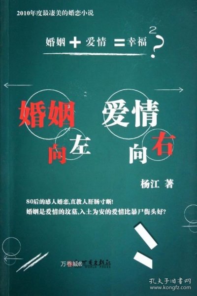 婚姻与爱情的情感探索，现代情感的最新动态