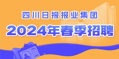 2024年11月8日 第4页