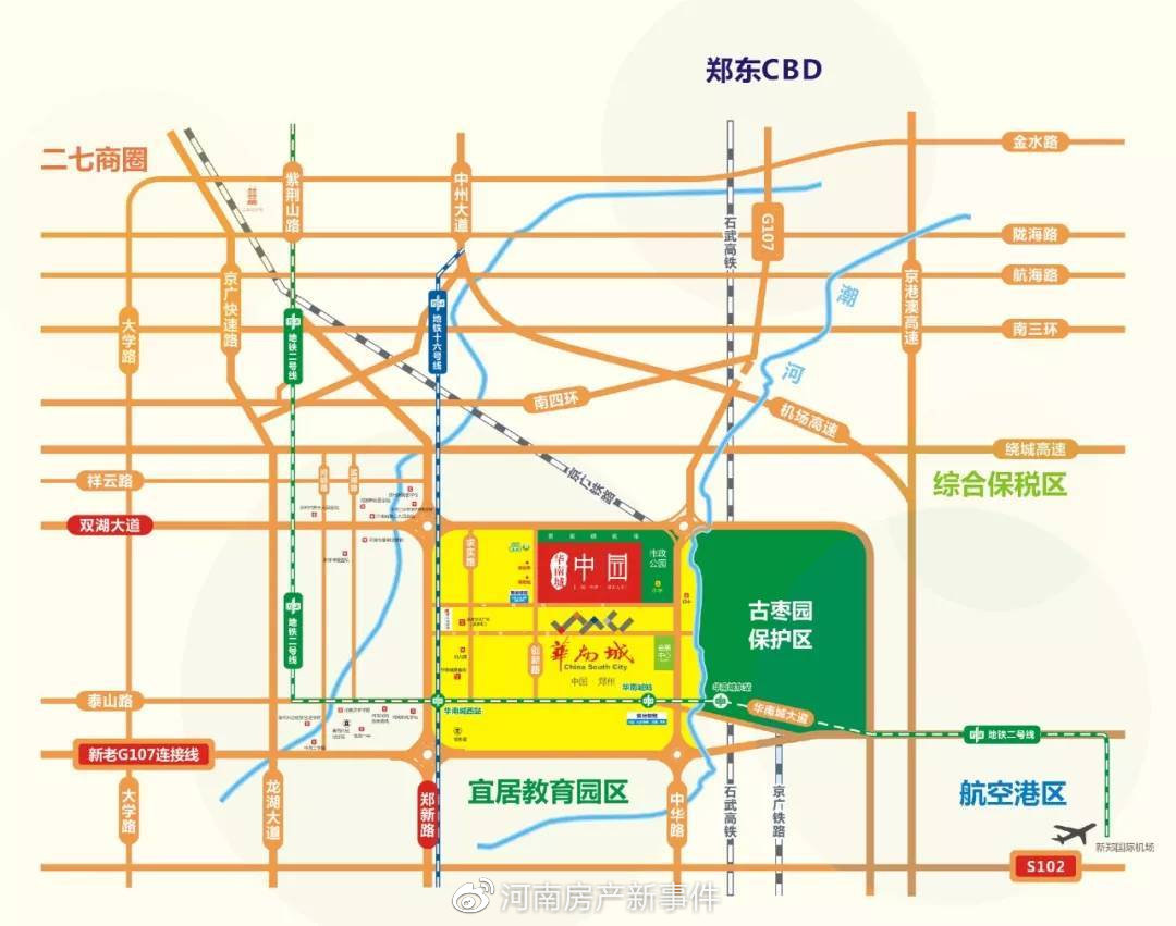 郑新快速路最新规划，构建现代化城市交通网络新篇章