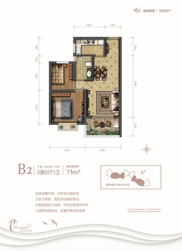 海南落户最新政策详解