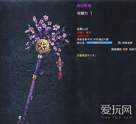 烛魔武器成长树最新动态深度解析