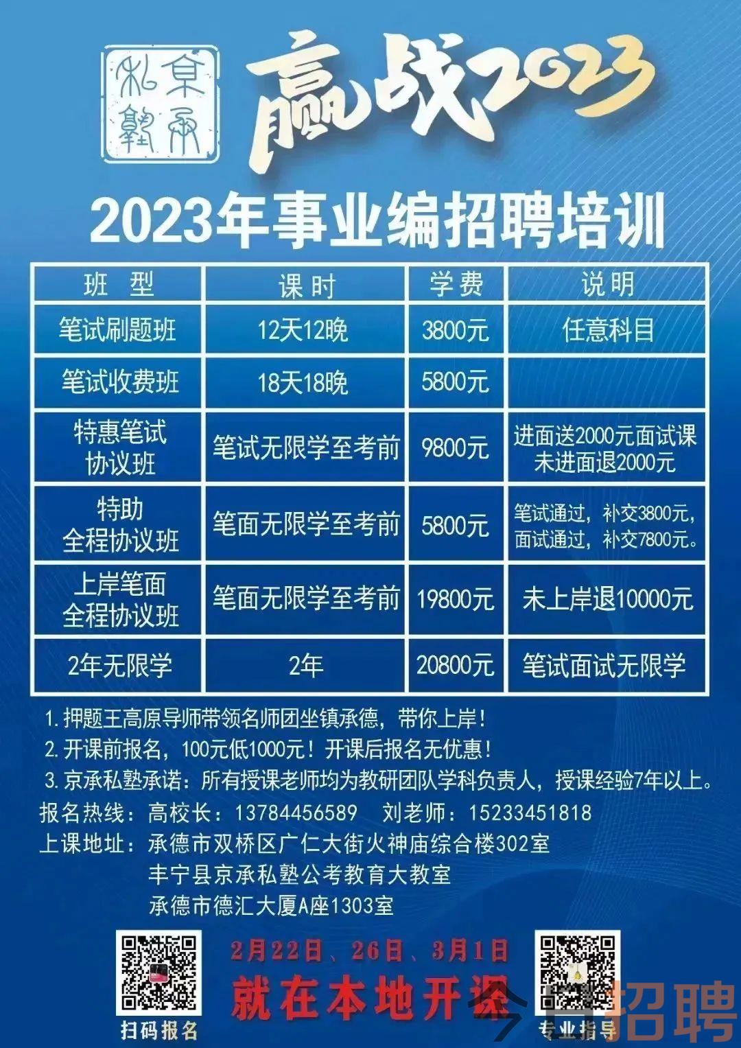 涿鹿女工招聘启事——新职业篇章等你来开启