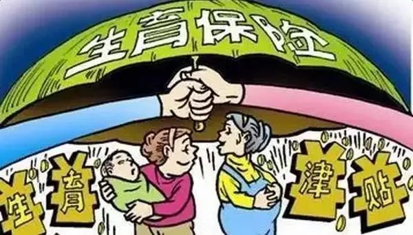 深圳最新计划生育政策全面解读