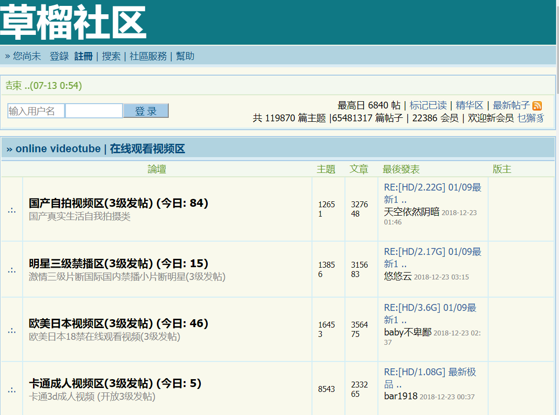 草社区榴手机最新入口，移动社交新纪元探索