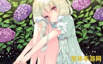 Loli08最新网站，时尚、资讯与娱乐的交融平台