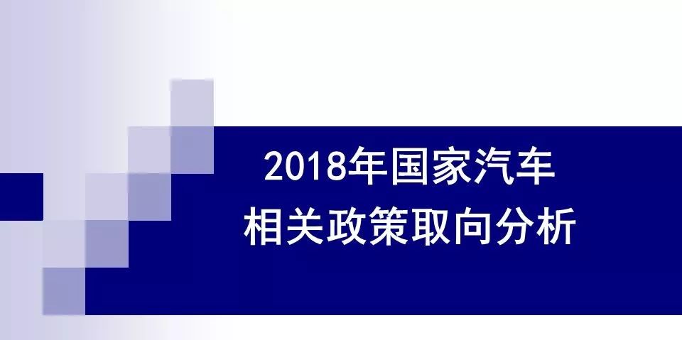 国家最新政策2017，引领未来发展的新篇章开启