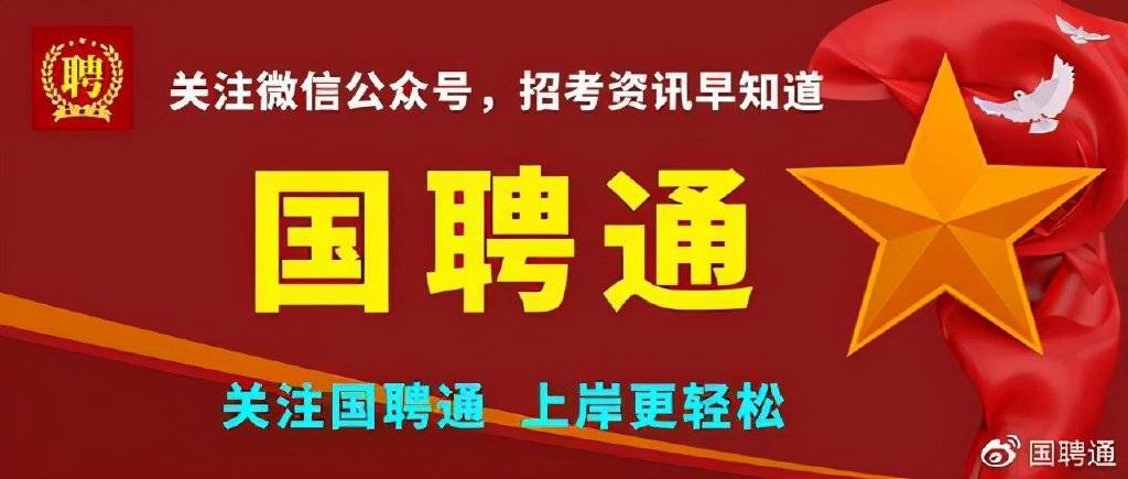 扬州保来得公司最新招聘信息及动态更新