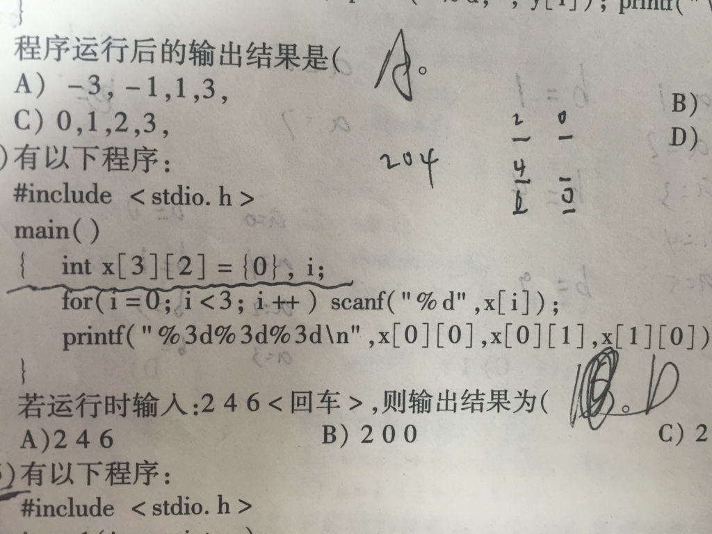 白小姐三肖三期必出一期开奖,动态词语解释定义_桌面版25.765