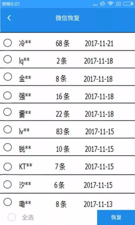 2024年新澳历史开奖记录,数据实施整合方案_尊贵版42.813