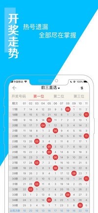 澳门王中王100的准资料,实地分析数据计划_限定版30.894