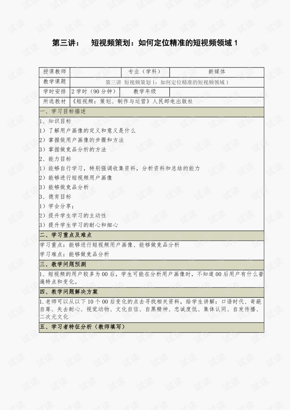 香港正版资料免费资料网,整体规划执行讲解_R版68.187