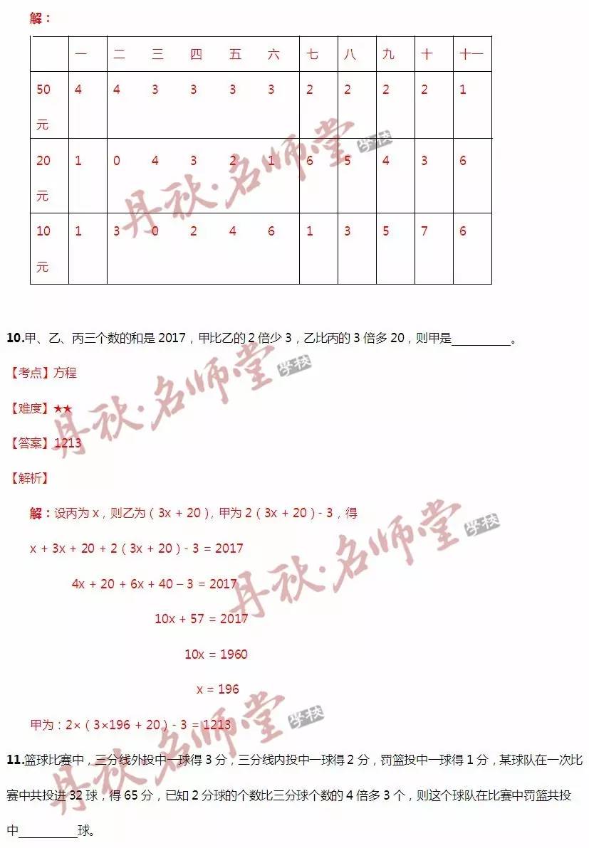 香港正版二四六天天开奖结果,高速方案响应解析_扩展版37.469