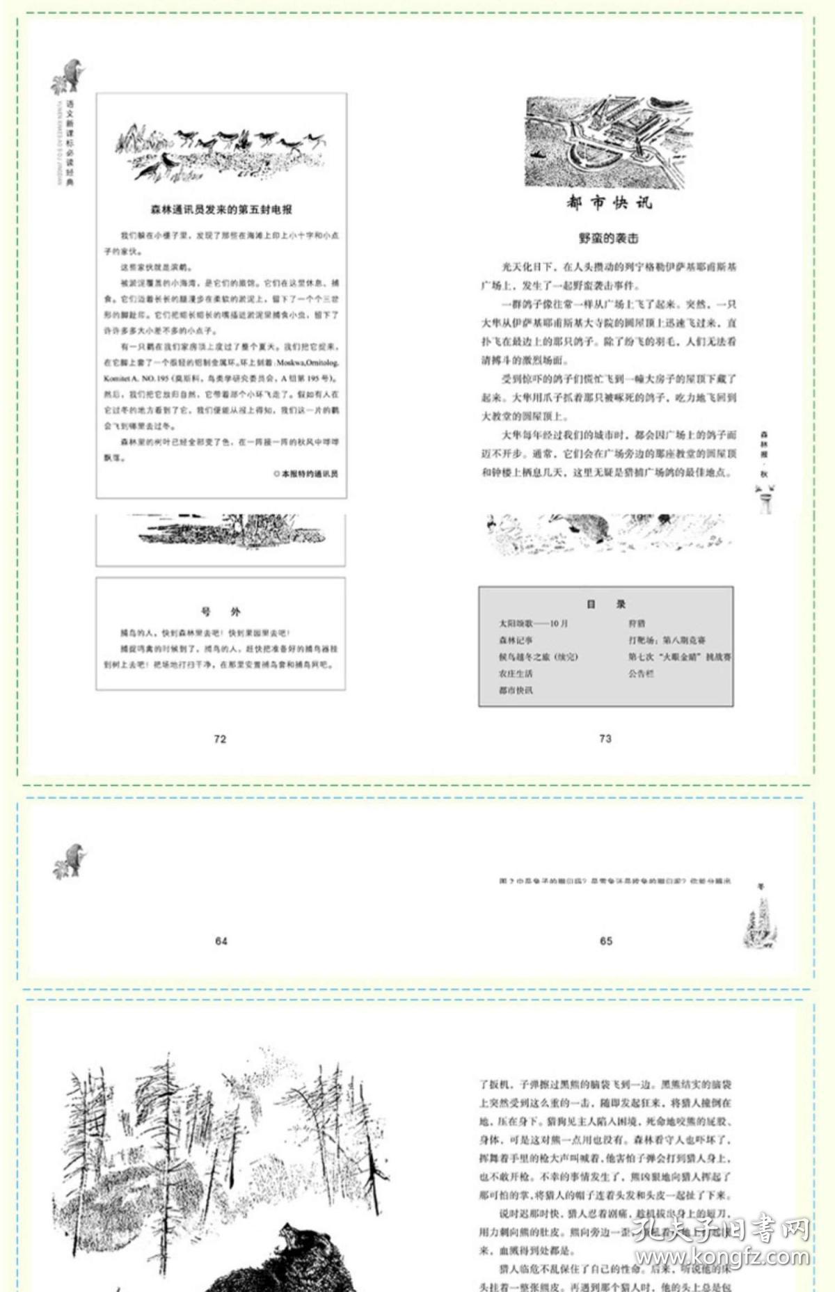 香港正版免费资料大全最新版本,最新答案解释定义_尊享版55.871