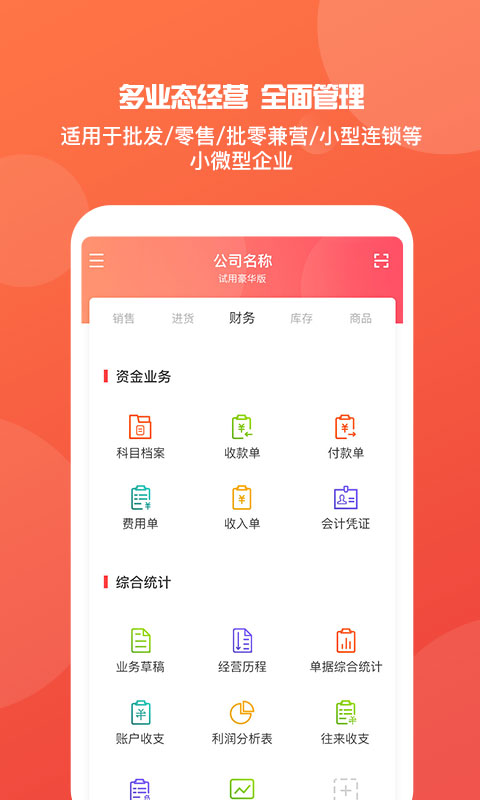 管家婆一肖一码中100%命中,数据实施导向_app21.609