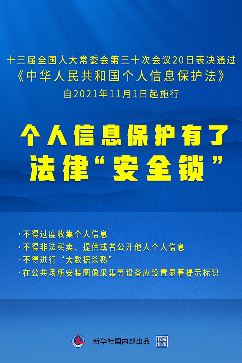 澳门广东八二站,详细数据解释定义_SP11.161