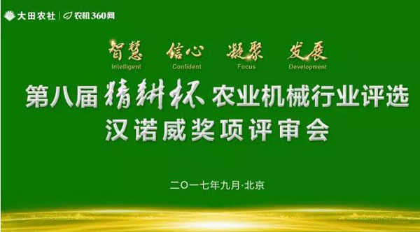 正版免费资料大全准澳门,合理决策评审_薄荷版61.298