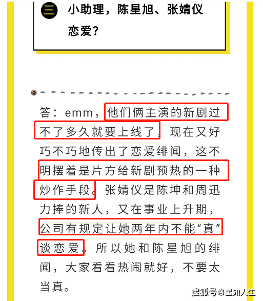 白小姐三肖三期必出一期开奖哩哩,详细解读定义方案_HDR版15.169