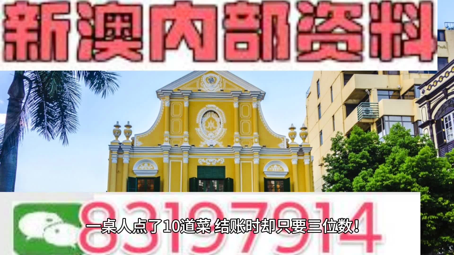 澳门正版资料免费大全新闻,数据整合执行方案_定制版49.876