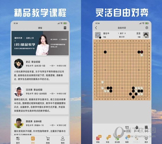 澳门天天开彩好正版挂牌图,快捷方案问题解决_Elite37.226