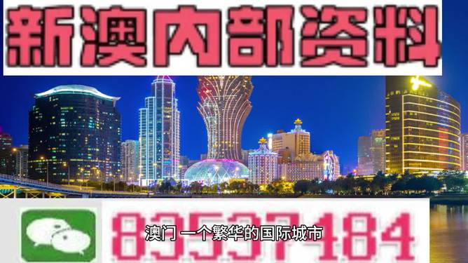 澳门天澳门凤凰天机网,现状分析解释定义_网页版11.101