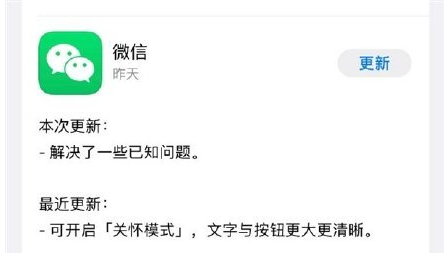 新澳门免费资料大全最新版本更新内容,快速落实响应方案_社交版38.744