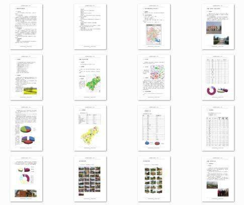 澳门精准免费资料大全179,快速设计问题计划_钻石版26.294