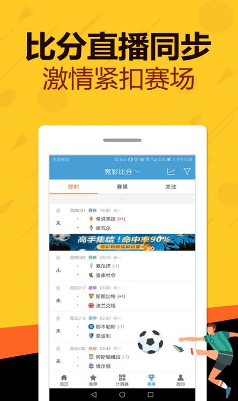 管家婆一码一肖100准,实地设计评估数据_Phablet74.382