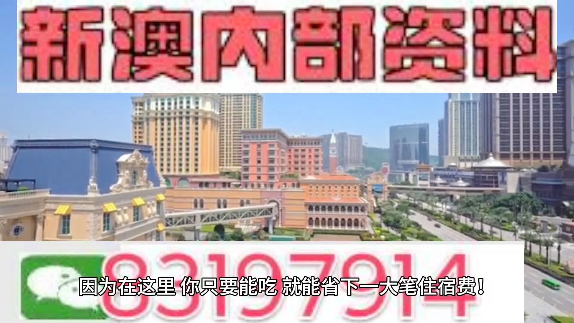 马会传真资料2024澳门,稳定解析策略_增强版96.252