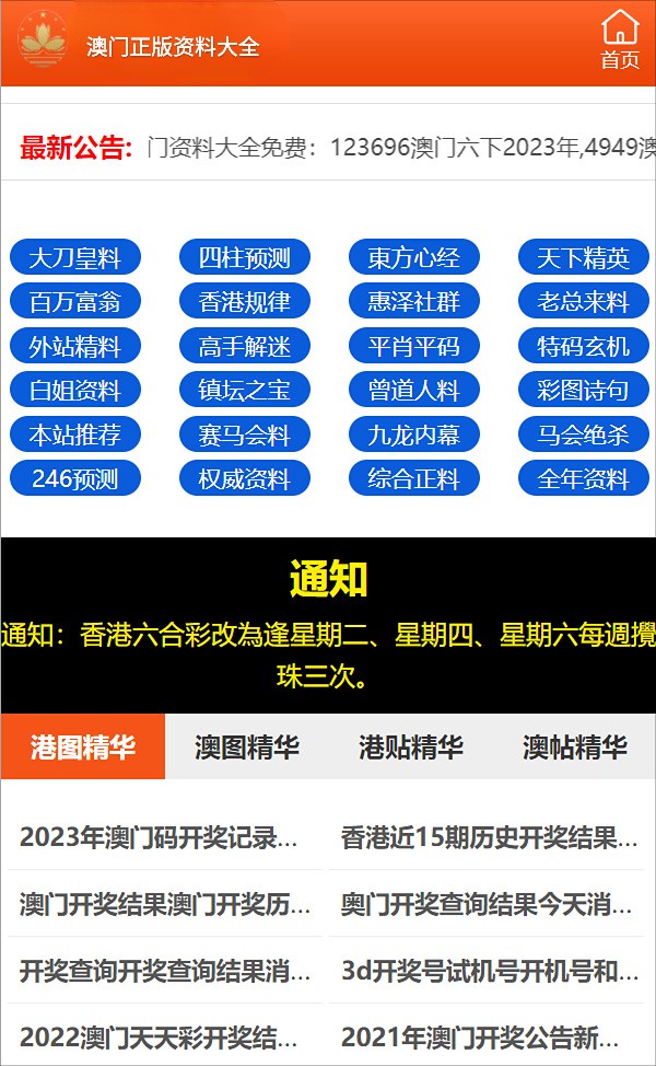 王中王最准一肖100免费公开,专业解答解释定义_MR33.798