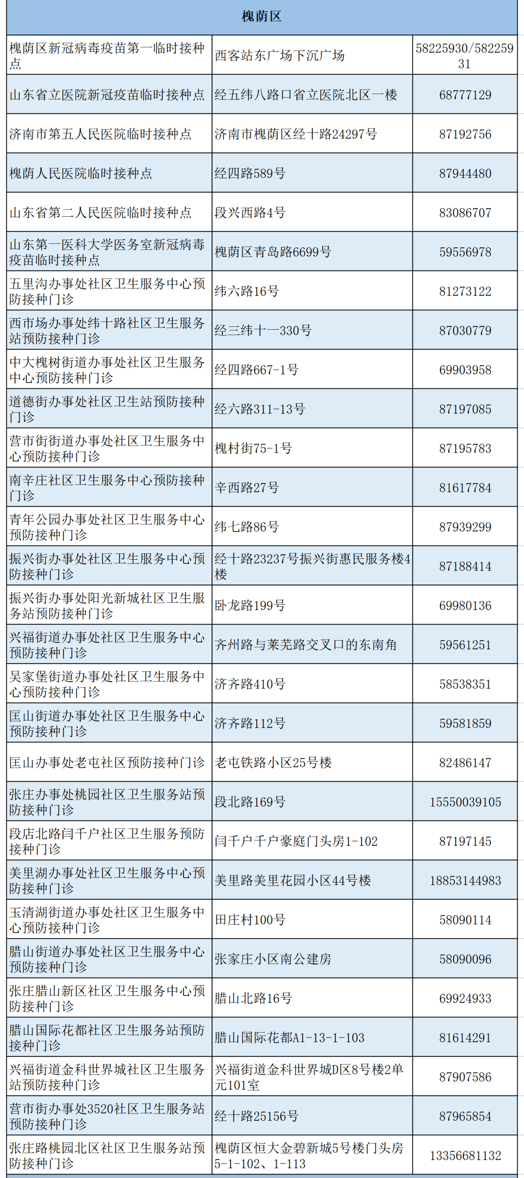 乡野春潮中的陈二娃新篇章，故事启航