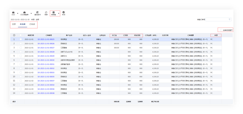 管家婆一肖一码100%准确,动态词汇解析_macOS26.947