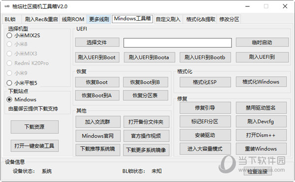 管家婆三肖一码一定中特,可靠性方案设计_8K34.42