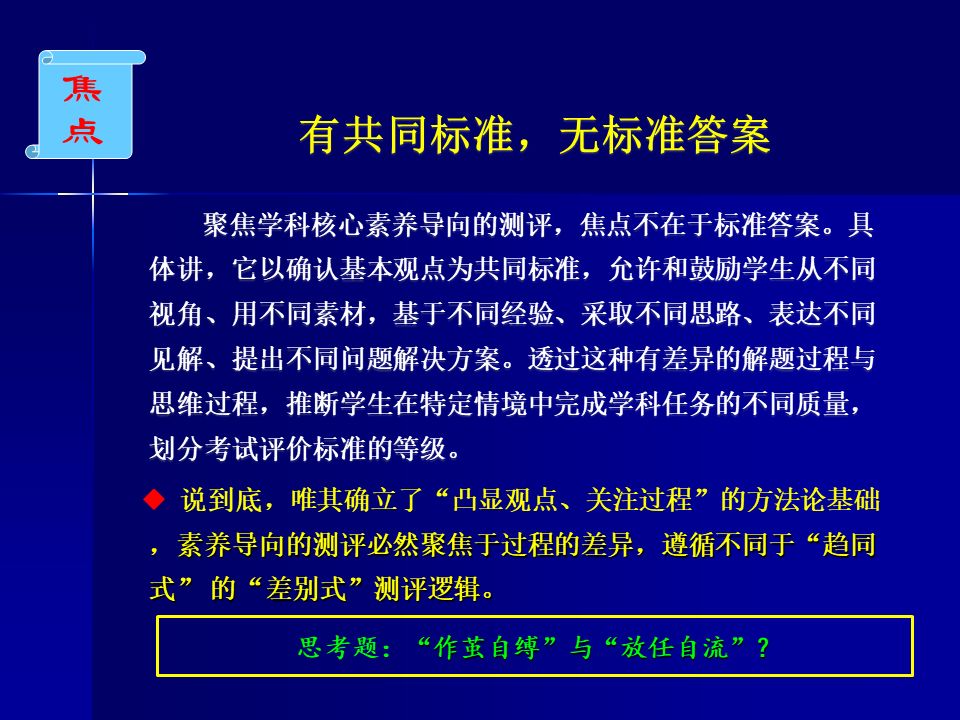 澳门免费权威资料最准的资料,准确资料解释落实_入门版71.224