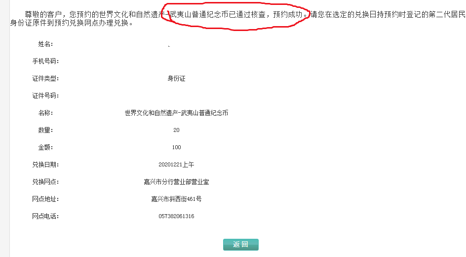 澳门六开奖结果2023开奖记录查询网站,详细数据解释定义_CT50.552