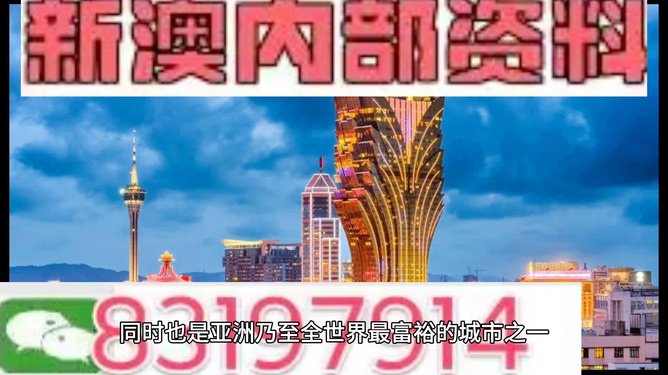 新澳门资料大全正版资料_奥利奥,精准分析实施_手游版40.437