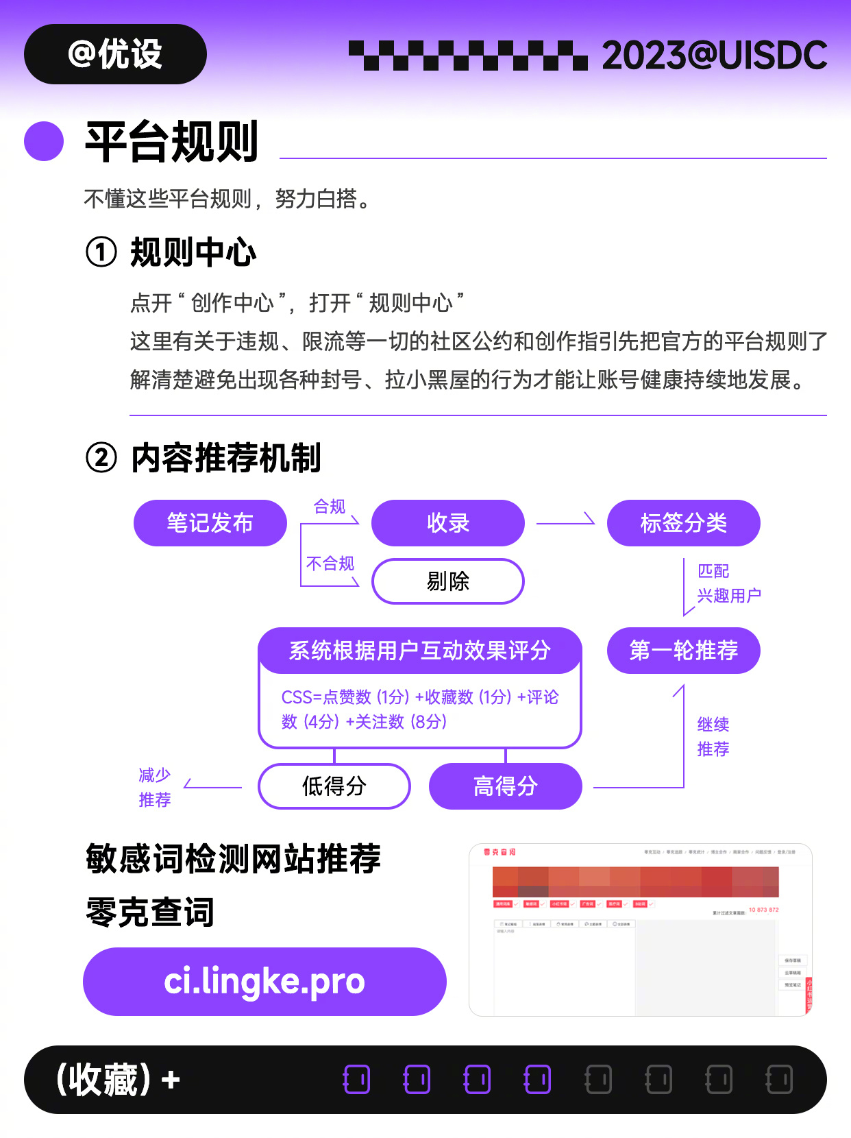 王中王72396免费版的功能介绍,高速响应设计策略_PalmOS81.847