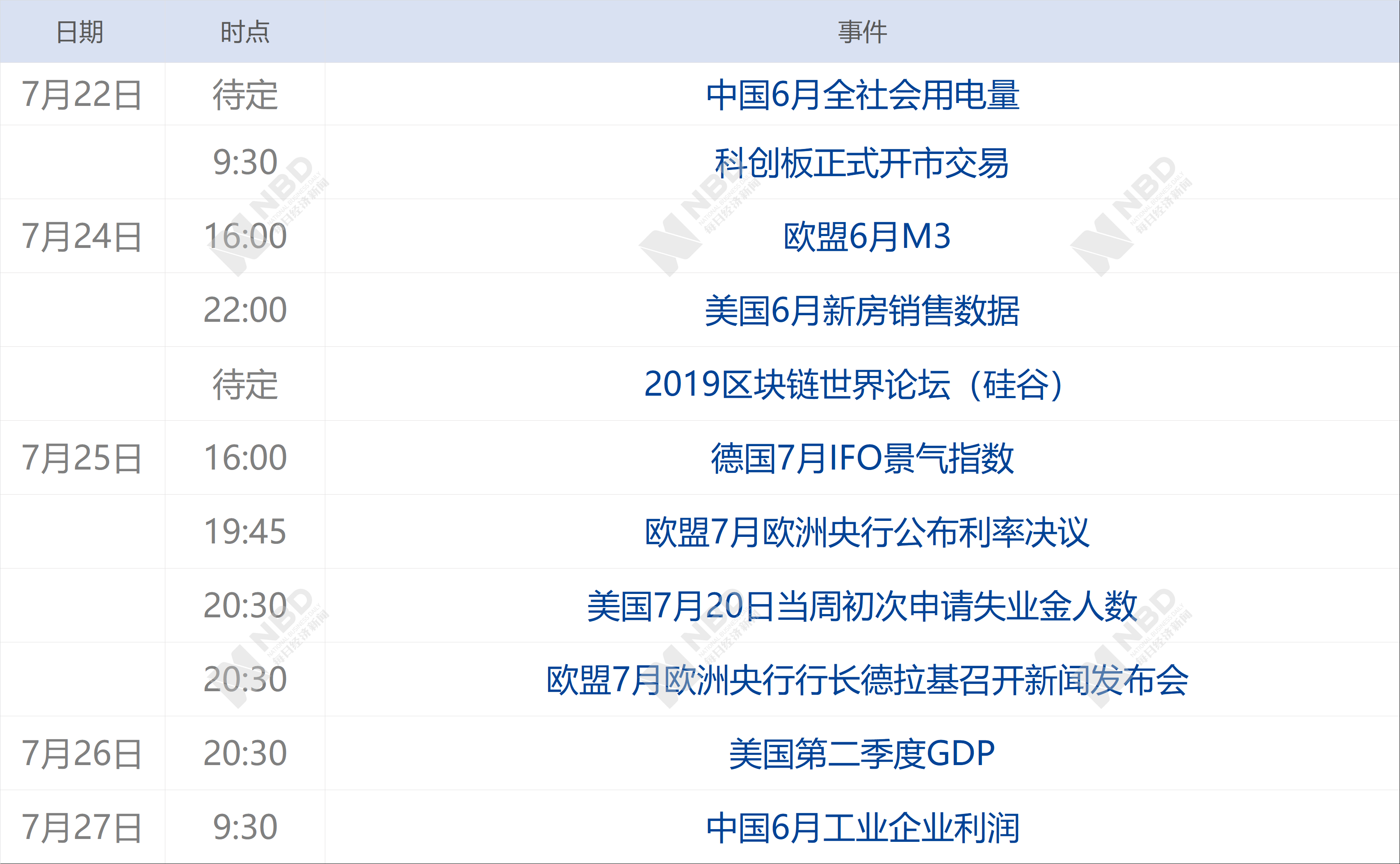 香港今晚开特马+开奖结果66期,专业分析说明_2D60.493