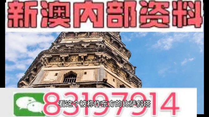 2024澳门精准正版资料免费大全,专业数据解释定义_理财版30.897