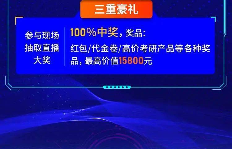 2024澳门今晚开奖号码,精细执行计划_10DM28.923