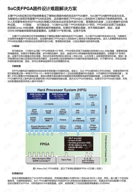 马会传真-奥冂,快速计划设计解答_soft62.421