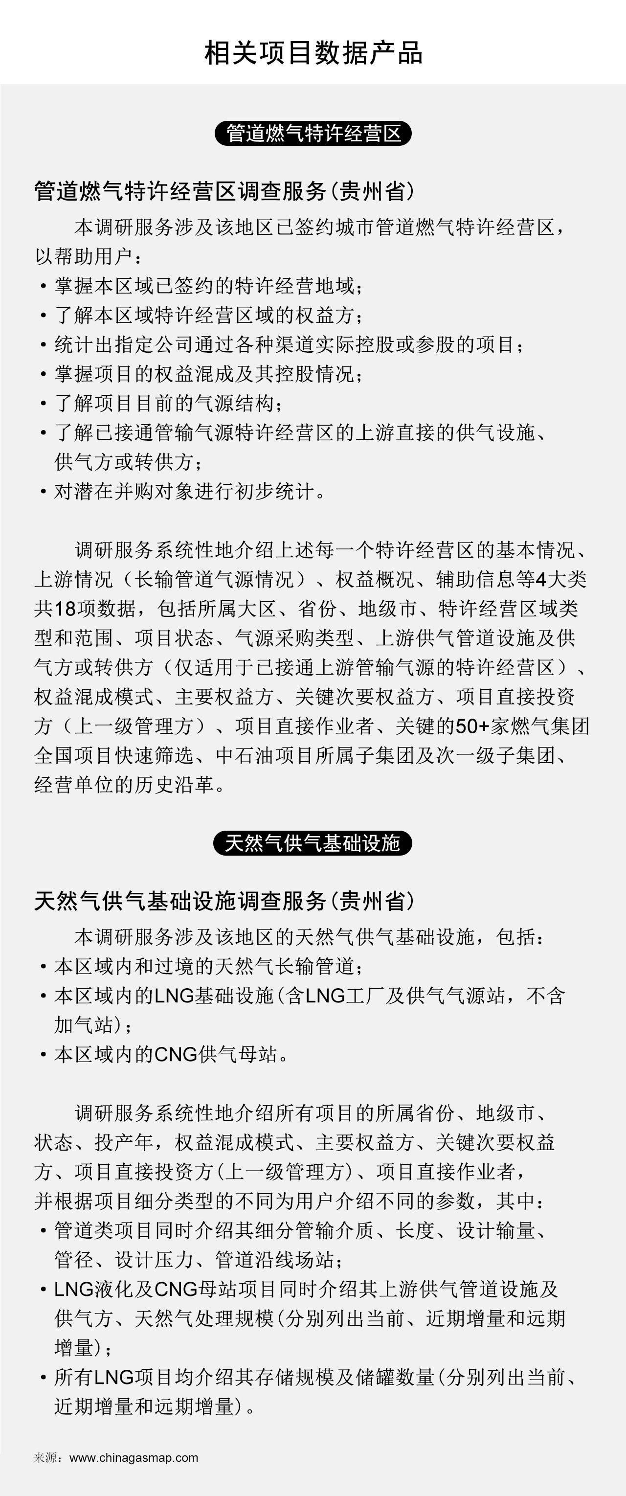 新澳资料大全正版资料2024年免费,实地验证方案_vShop66.756