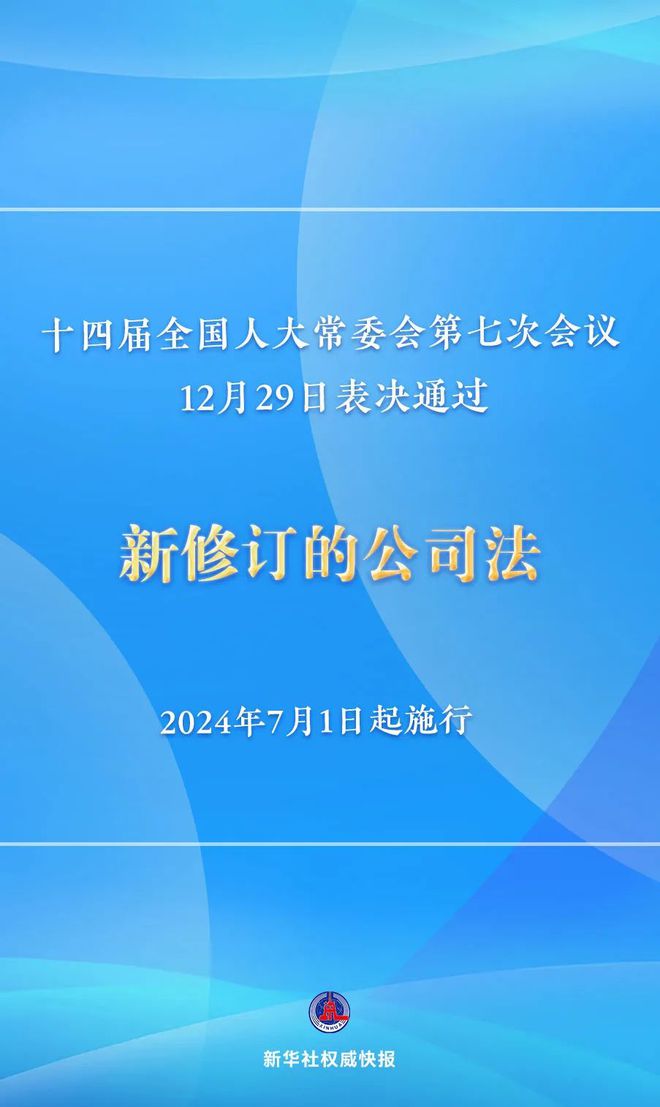 新澳资料免费大全,全面解答解释落实_专家版1.936