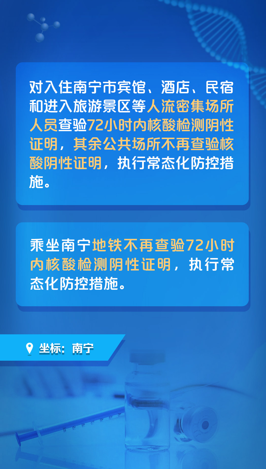 新澳正版资料免费提供,持久性方案设计_免费版78.983