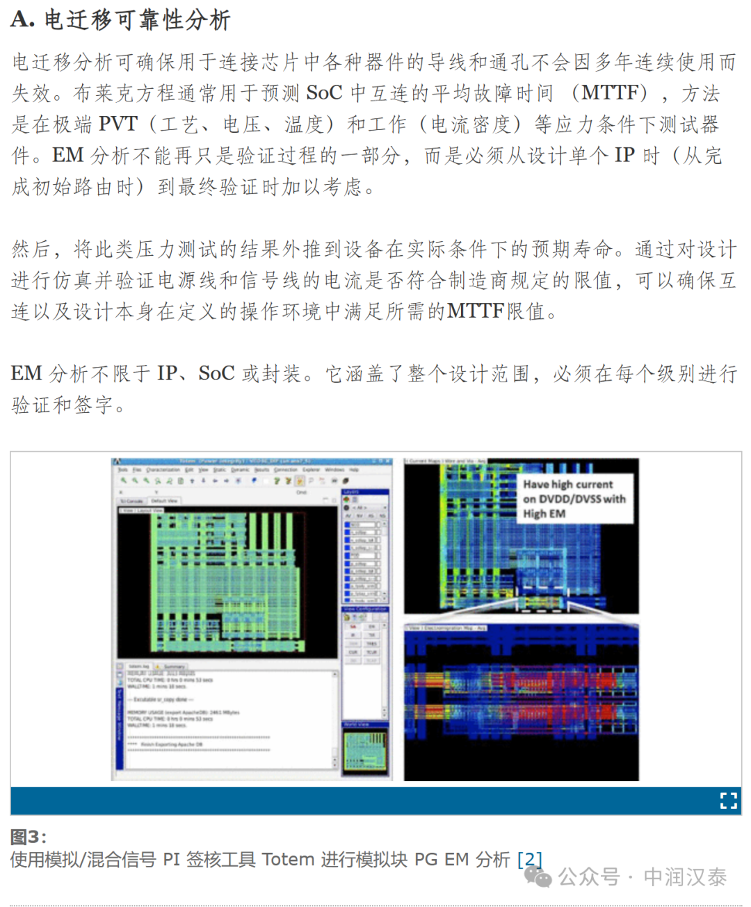 2024澳门天天开好彩大全,可靠性方案设计_专业版78.119