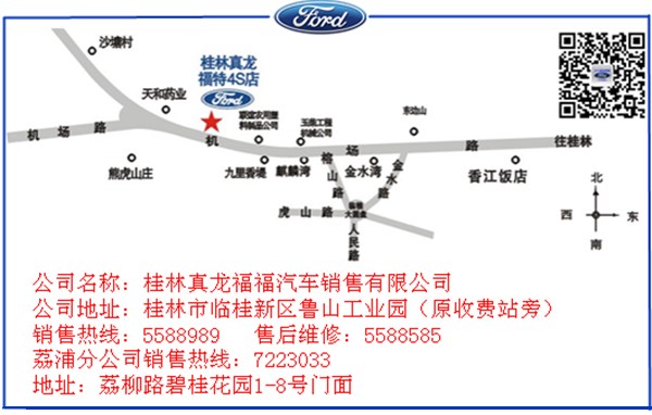 蓝色梦想 第2页